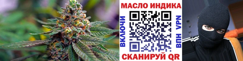 мориарти официальный сайт  Учалы  hydra онион  ТГК THC oil  хочу наркоту 