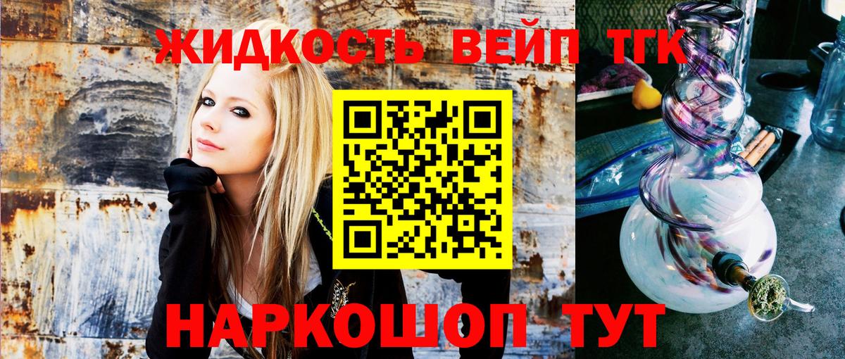 Дистиллят ТГК гашишное масло Учалы