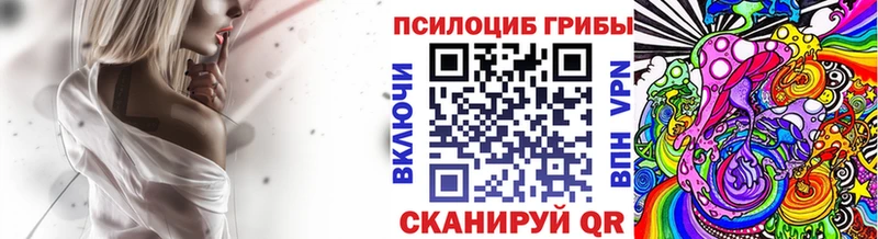 Галлюциногенные грибы Psilocybine cubensis  как найти закладки  Учалы 