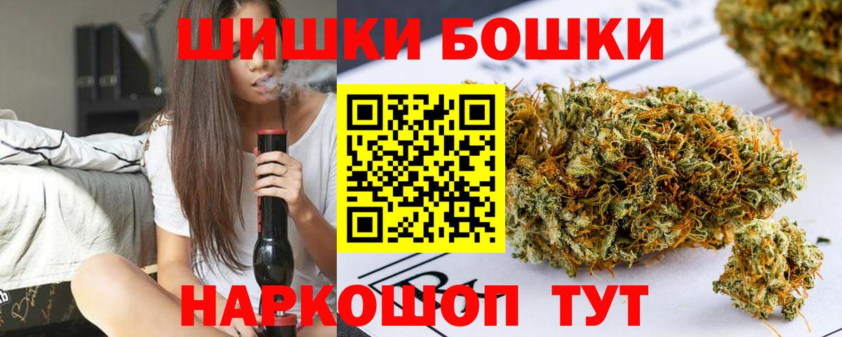 Конопля White Widow  Бошки марихуана SATIVA & INDICA  Бошки Шишки AK-47  Вход с VPN  Учалы 