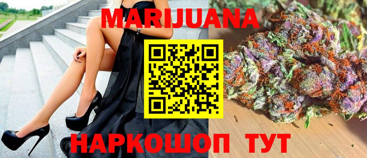Канабис Ganja Учалы